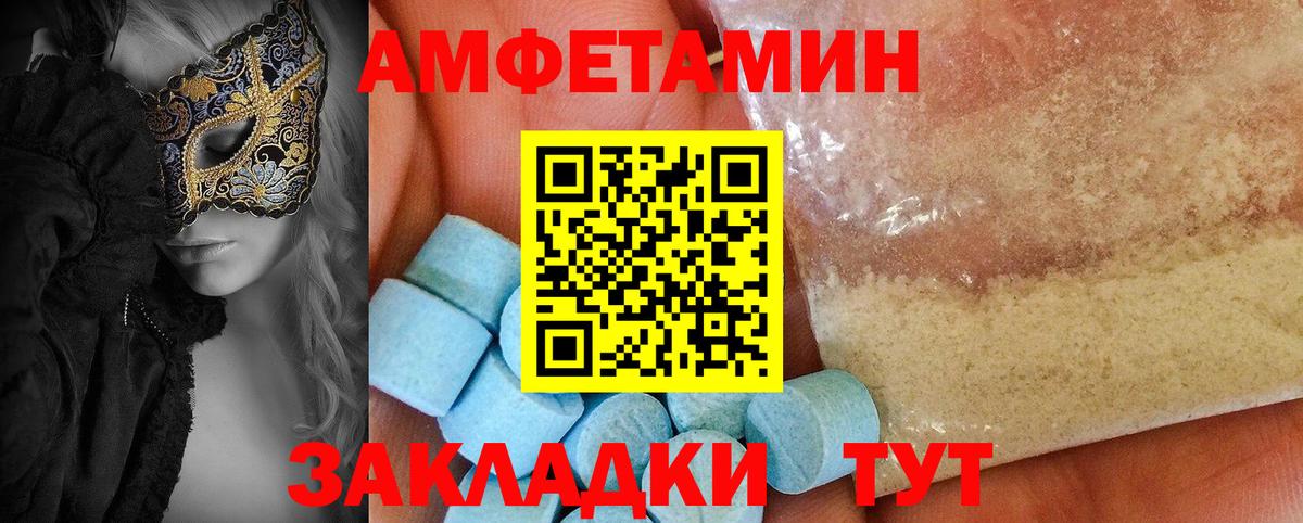 Клинцы  АМФЕТАМИН  Вход с VPN  АМФЕТАМИН 97% 