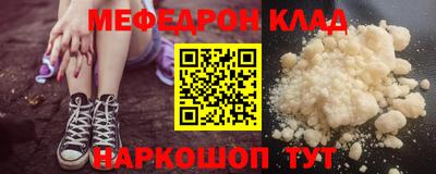 mdma Кингисепп