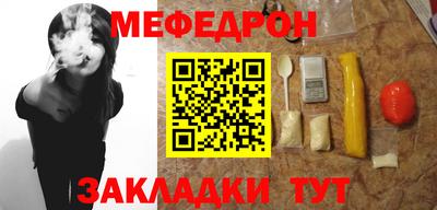стафф Кинель