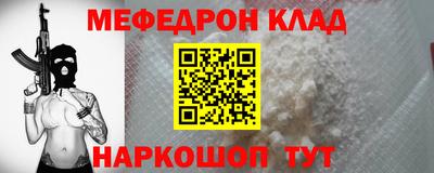 стафф Кинель