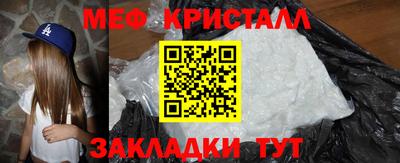 стафф Кинель