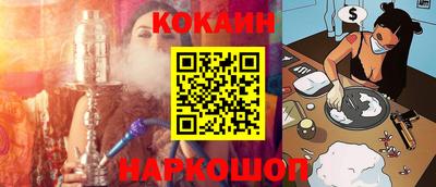 стафф Кинель