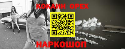 стафф Кинель
