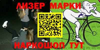 mdma Кингисепп