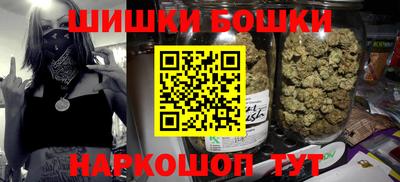 стафф Кинель