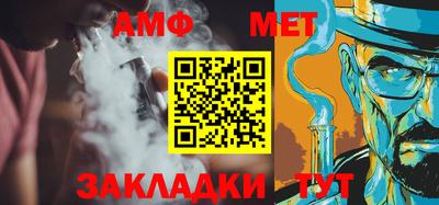 стафф Кинель