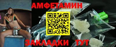 стафф Кинель