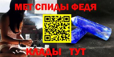 стафф Кинель