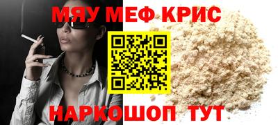 кокаин Комсомольск-на-Амуре