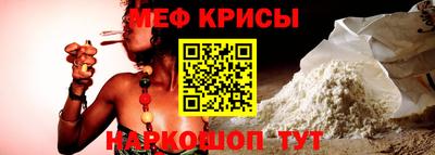 стафф Кинель