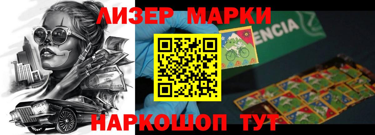 Клинцы  ЛСД экстази ecstasy  Вход с VPN 
