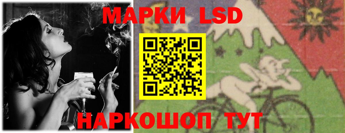 Лсд 25 экстази кислота Клинцы