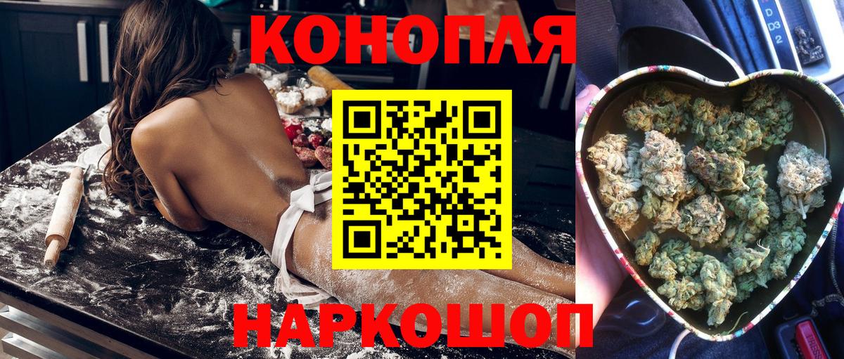 АМФ кристаллы  МЕТ  Конопля  Клинцы  Вход с VPN  Меф МЯУ МЯУ кристаллы  МАРИХУАНА  ГАШ 