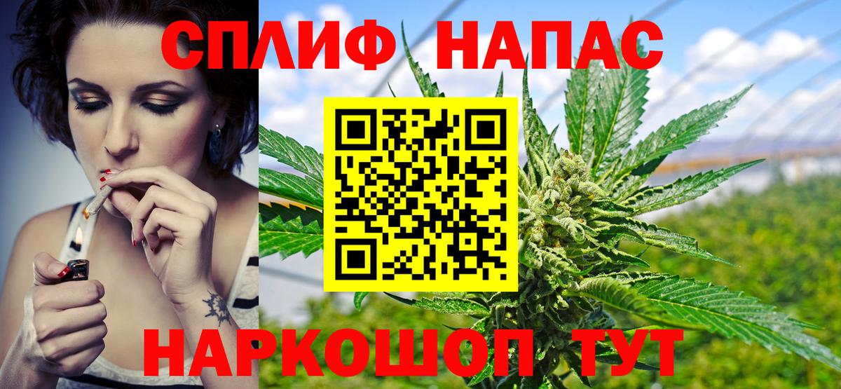 Бошки Шишки LSD WEED  Вход с VPN  Клинцы  Канабис Amnesia  Марихуана OG Kush  Бошки Шишки семена 
