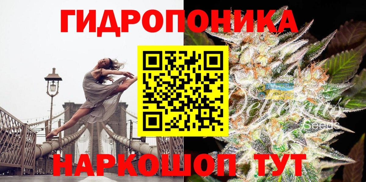 Марихуана SATIVA & INDICA Клинцы